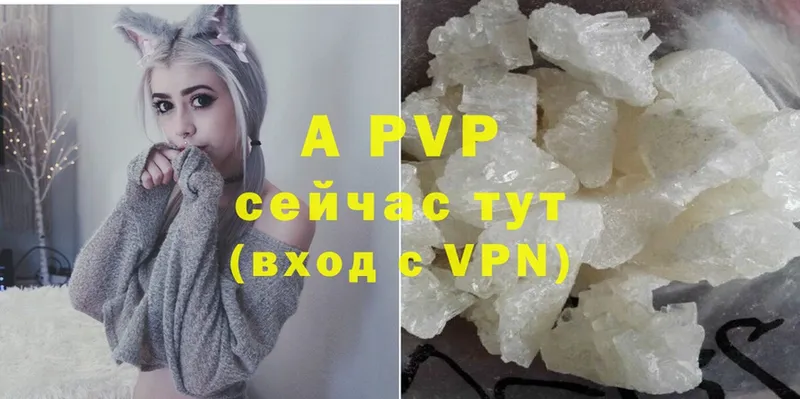 A PVP кристаллы  Юрьев-Польский 