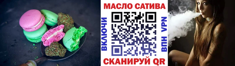 Еда ТГК конопля  дарк нет официальный сайт  Юрьев-Польский 