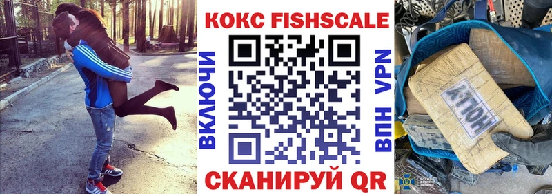 Cocaine VHQ  продажа наркотиков  Юрьев-Польский 