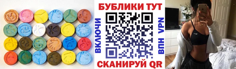 ЭКСТАЗИ Дубай  Юрьев-Польский 
