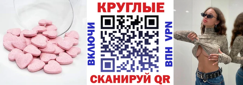 Экстази Дубай Юрьев-Польский