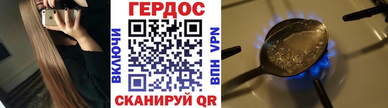 продажа наркотиков  Юрьев-Польский  Героин афганец 