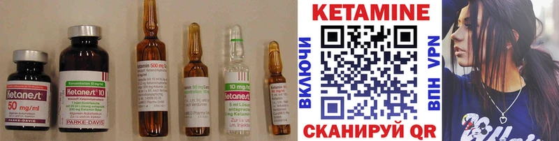 КЕТАМИН ketamine  hydra как войти  Юрьев-Польский 