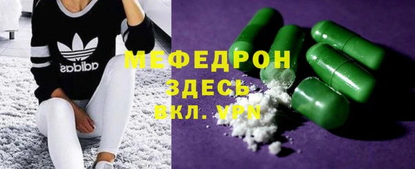 ALPHA PVP Новокубанск