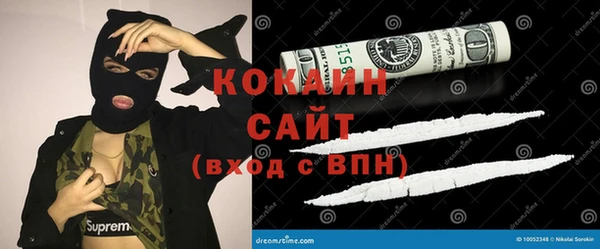 ALPHA PVP Новокубанск