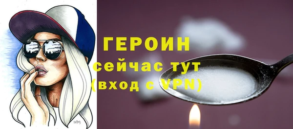 ALPHA PVP Новокубанск