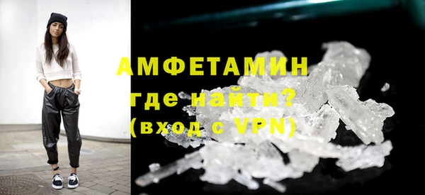 ALPHA PVP Новокубанск