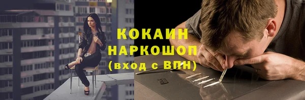ALPHA PVP Новокубанск