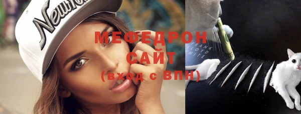 ALPHA PVP Новокубанск