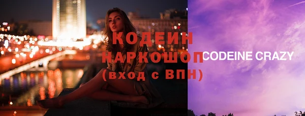 ALPHA PVP Новокубанск