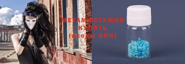 прущий лед Новодвинск