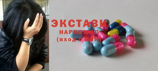 ALPHA PVP Новокубанск