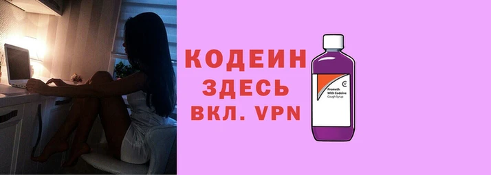 ALPHA PVP Новокубанск