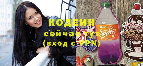 прущий лед Новодвинск