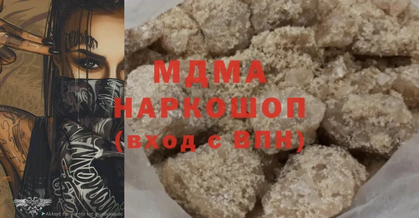 прущий лед Новодвинск