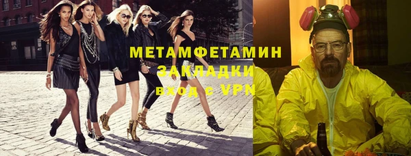 ALPHA PVP Новокубанск