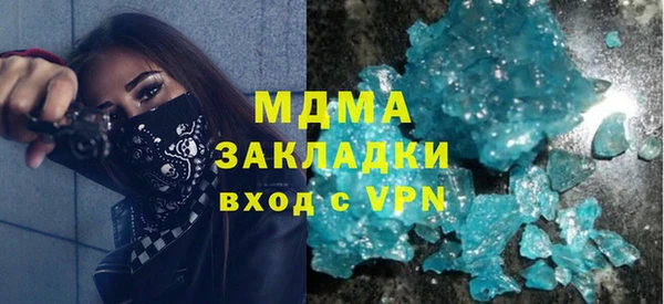 ALPHA PVP Новокубанск