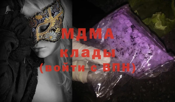 ALPHA PVP Новокубанск