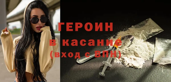 ALPHA PVP Новокубанск