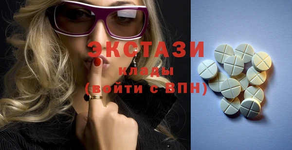 гидра Нефтегорск