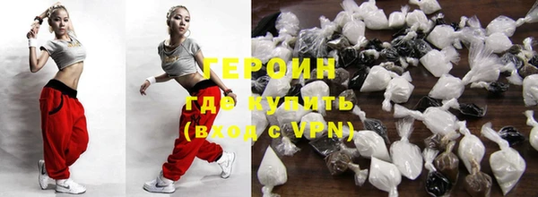 ALPHA PVP Новокубанск