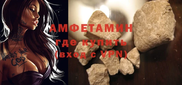 ALPHA PVP Новокубанск