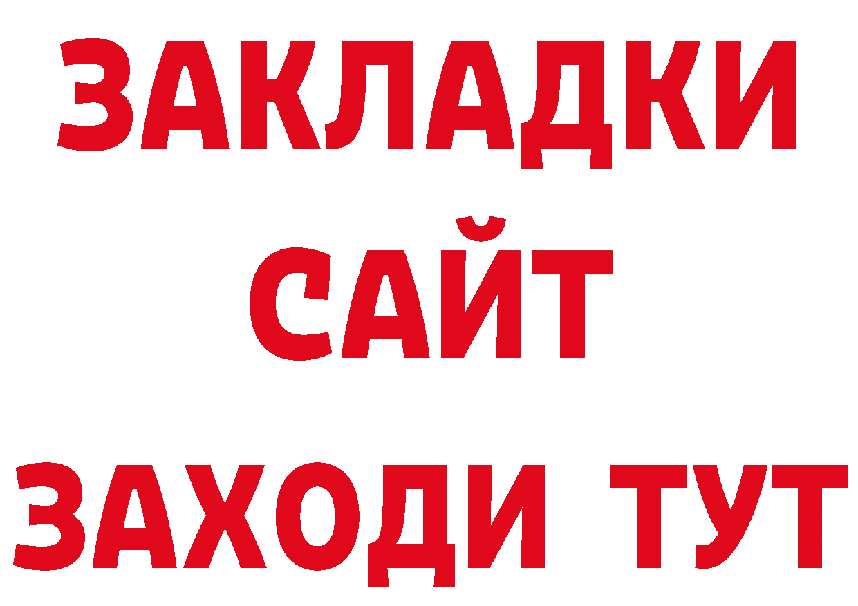 Героин VHQ ссылки сайты даркнета гидра Юрьев-Польский