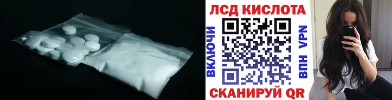 как найти наркотики  Юрьев-Польский  shop Telegram  Лсд 25 экстази кислота 