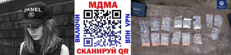 МДМА кристаллы  купить наркоту  Юрьев-Польский 