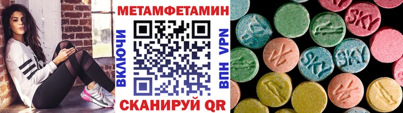 Первитин пудра  Юрьев-Польский 