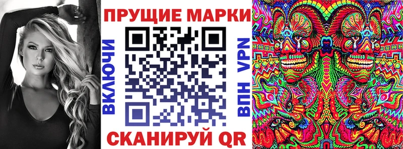 Наркотические марки 1500мкг  дарнет шоп  kraken маркетплейс  Юрьев-Польский 
